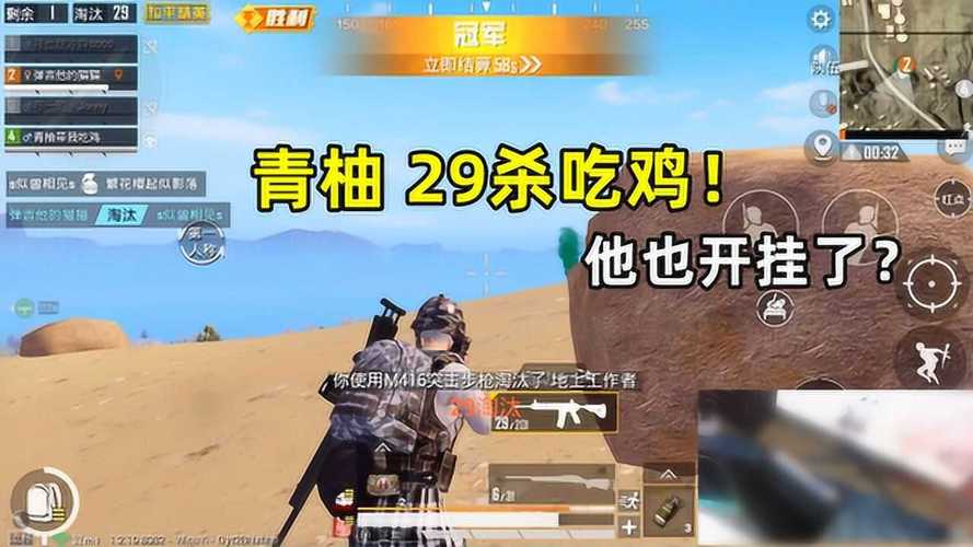 和平精英辅助软件的技术原理与实现方法
