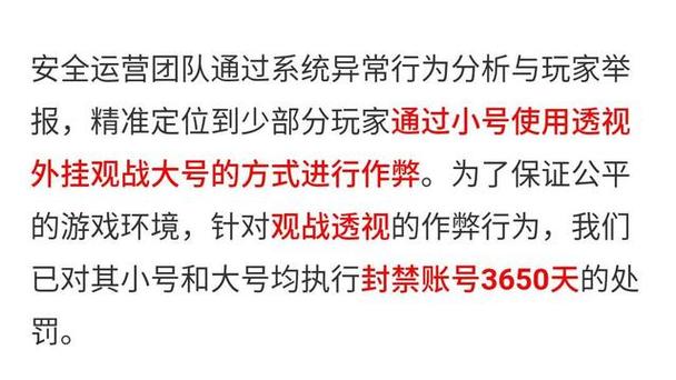 和平精英迪达拉Pro辅助