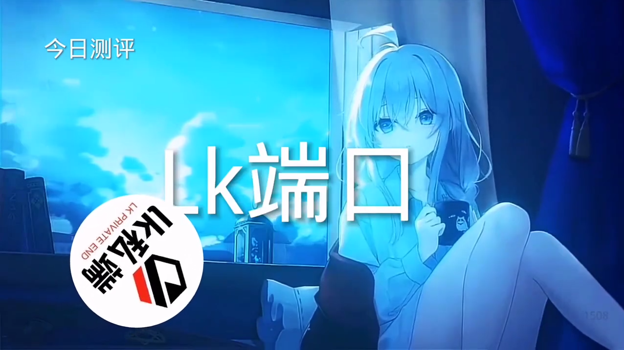 和平精英外挂【独行者】回归