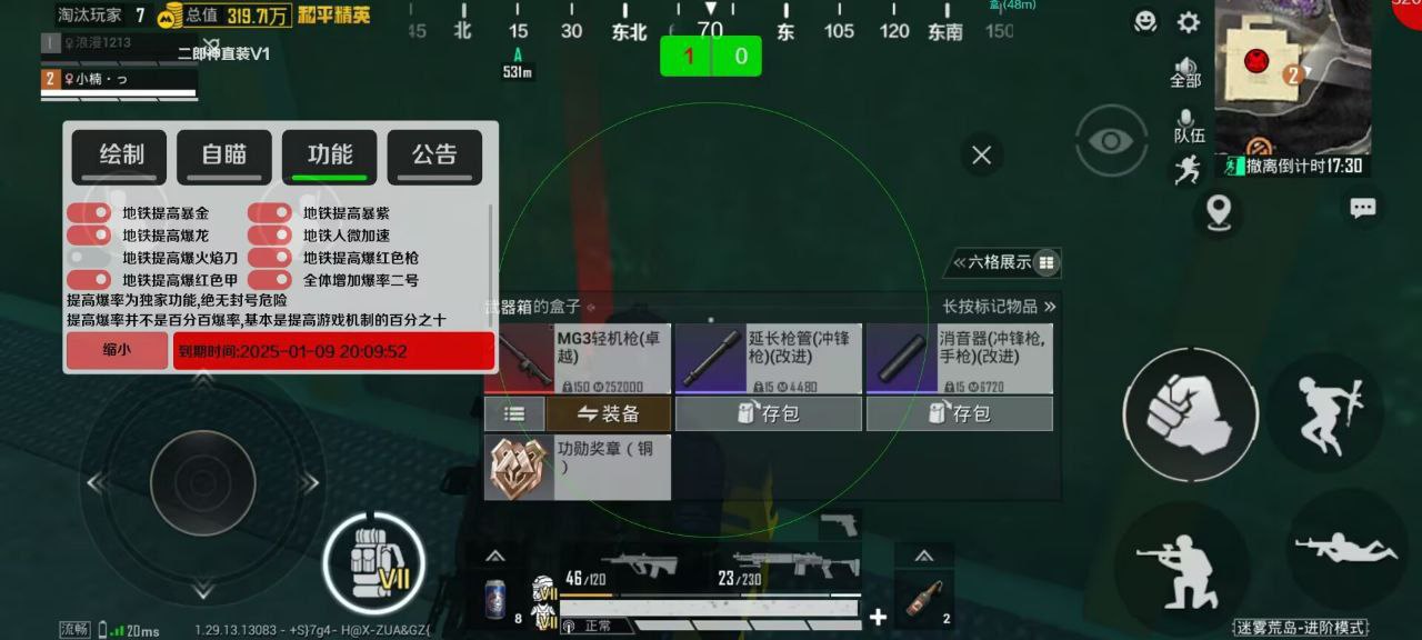 和平精英紫色的标是什么
