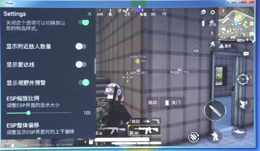 和平精英辅助【骷髅头直装V9.23】子弹追踪 锁头自瞄 触摸自瞄 无后防抖 透视血量 车辆透视
