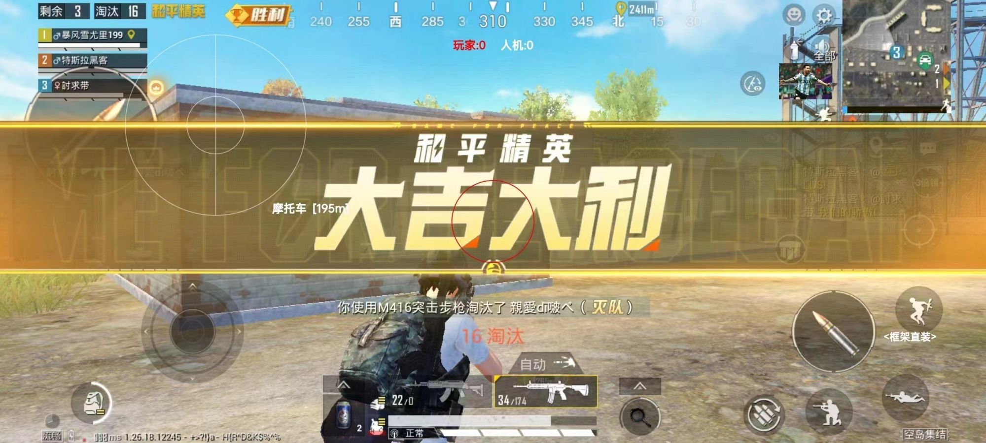 和平精英辅助【云神直装V1.0】枪械无后 人物加速 子弹追踪 人物飞天 秒换子弹