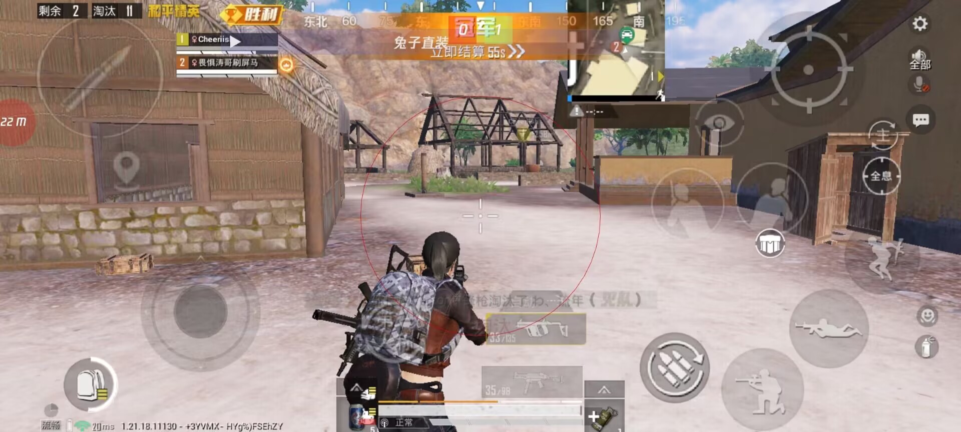 和平精英98k耀虎外挂