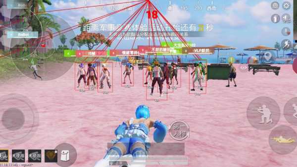 和平精英《闪电》外挂强势回归营救现在直装拉闸市场