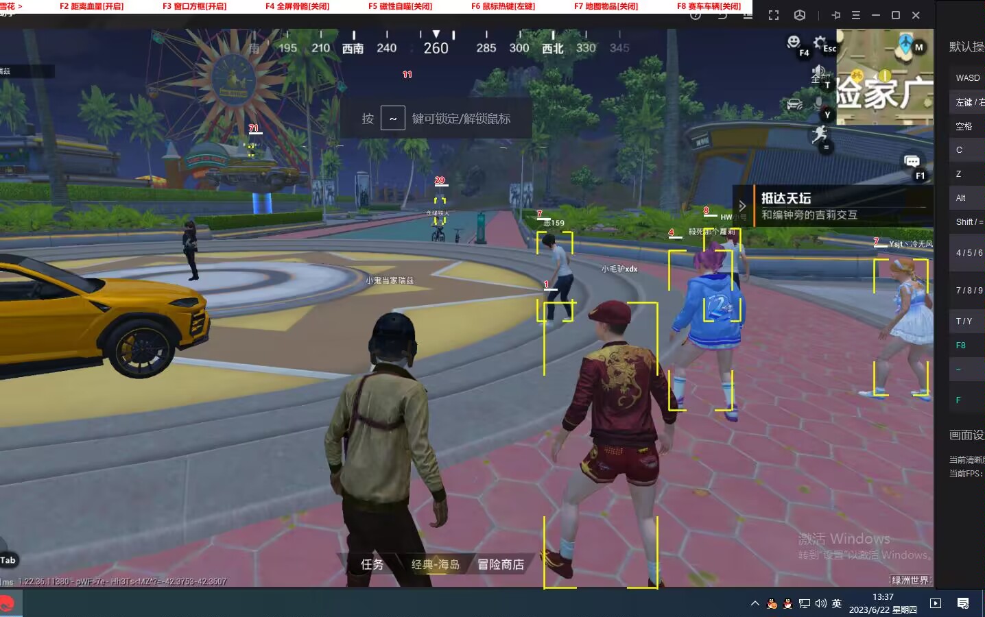 和平精英恶魔之眼外挂